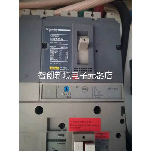 施N耐德MERLIN GERIN 漏电断路器 NSE100N NE160 NSE250N SVI GI