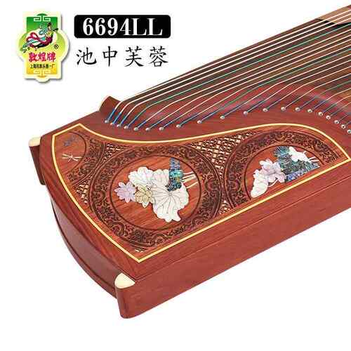 正品敦煌古筝6694LL池中芙蓉694KK蕉窗夜语694TT花纹初学考级演奏