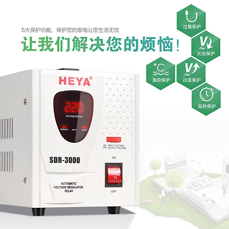 家用厂家电脑220v 稳压器交流3kva空调冰箱稳压电源3000w直供