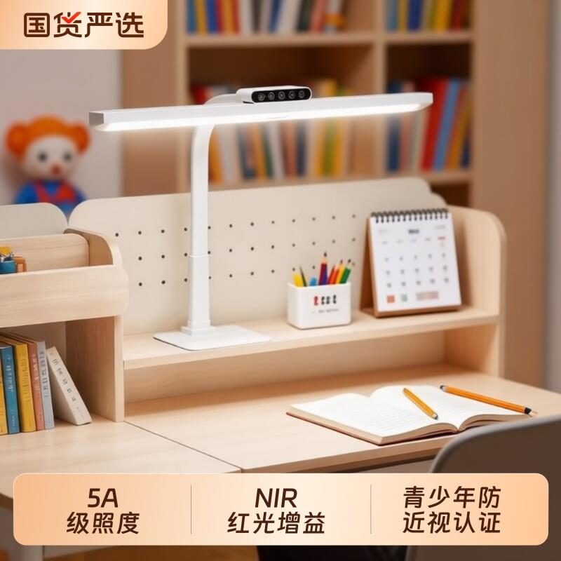 台灯学习专用全光谱防近视灯学生儿童书桌孩子写作业充电桌面床头