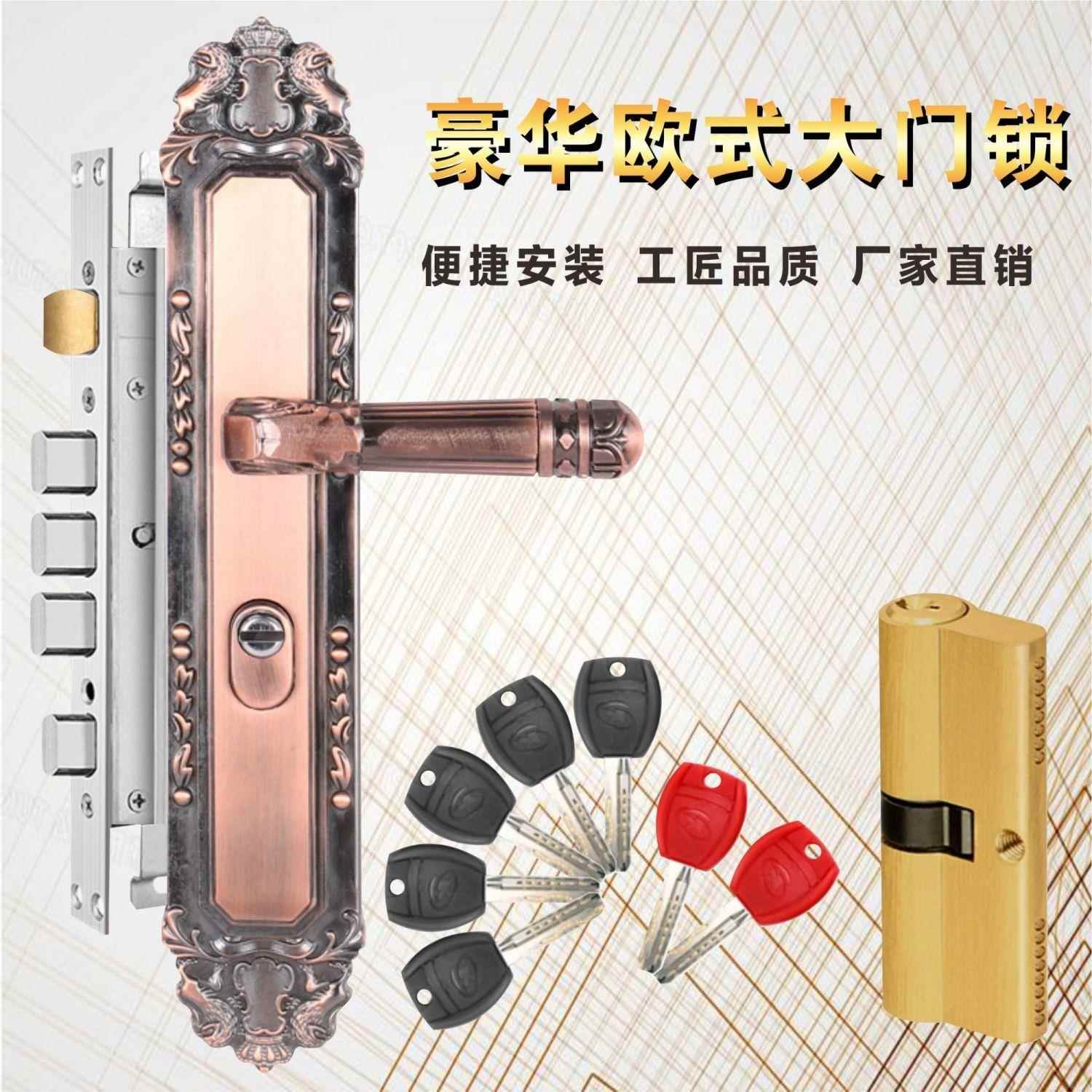 防门锁全套盗XZS用型仿古华大门锁家用木门铝合豪通金门锁芯锁具