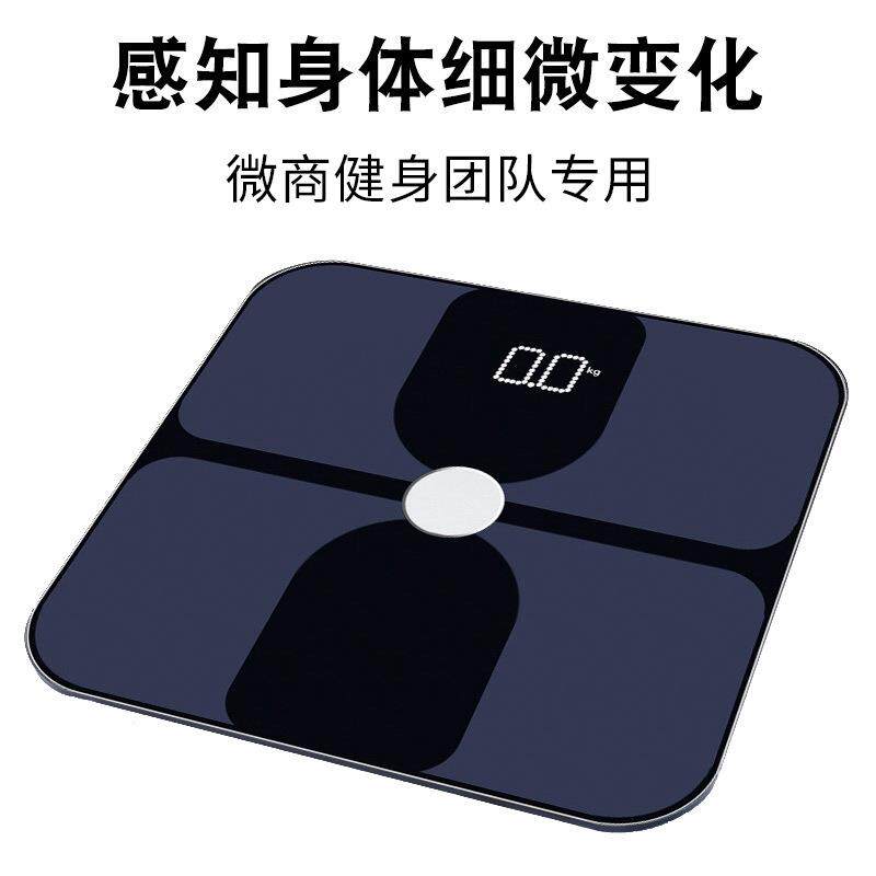 源头厂家体重秤多功能ITO蓝牙体脂秤智能电子秤人体app脂肪秤定制