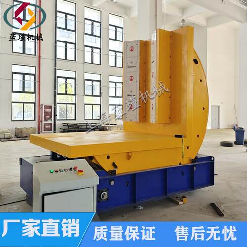 全自动90度翻转设备钢卷翻转台结实耐用装卸台模具翻转机