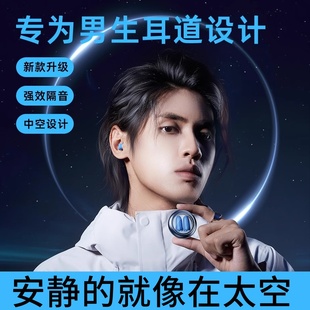 耳塞晚上神器防隔音新款 专用男士 睡眠打呼噜吵学习降噪超级声静音