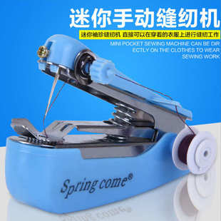 珍手持微型裁缝机 加强版 便携式 小型迷你手动缝纫机家用手工袖