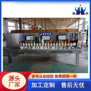 六轮冲瓶机单列链轨式玻璃瓶啤酒瓶葡萄酒瓶清洁洗瓶