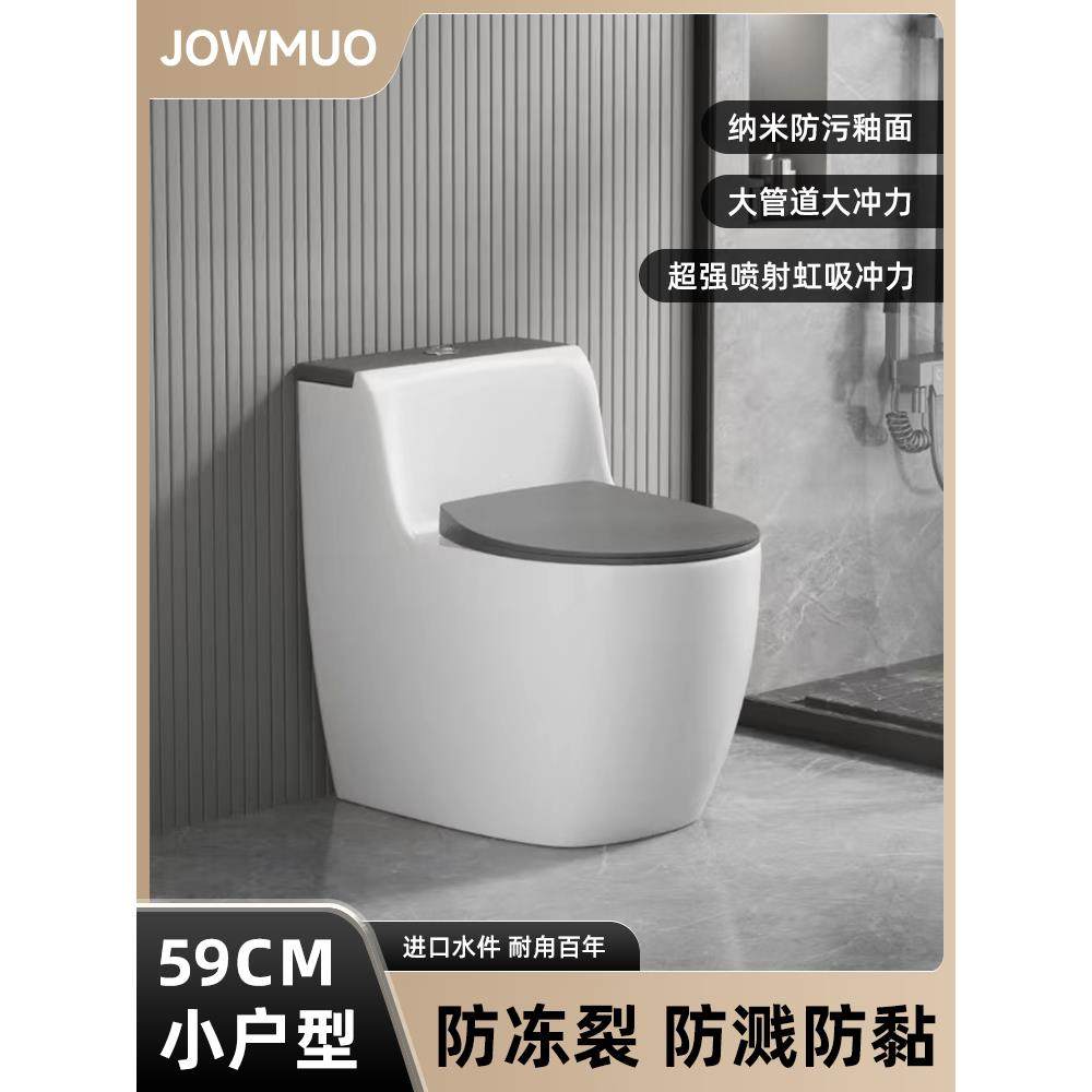 新款家用小户型普通马桶恒温加热座圈喷射虹吸式大冲力防堵坐便器