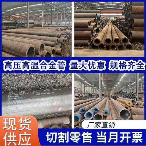 20#无缝钢管小口径薄壁无缝管薄厚壁空心圆管42crmo碳钢无缝管