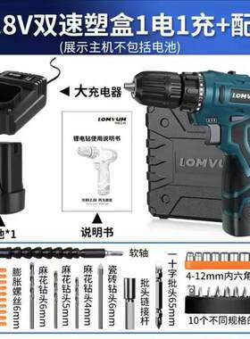 龙韵原装电动螺丝刀手电充电钻单机12v16.8v24v25v手电钻裸机通用
