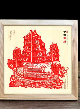 中风特色手工品剪纸镜框色福装国饰画 画新年艺单位大号红色会议