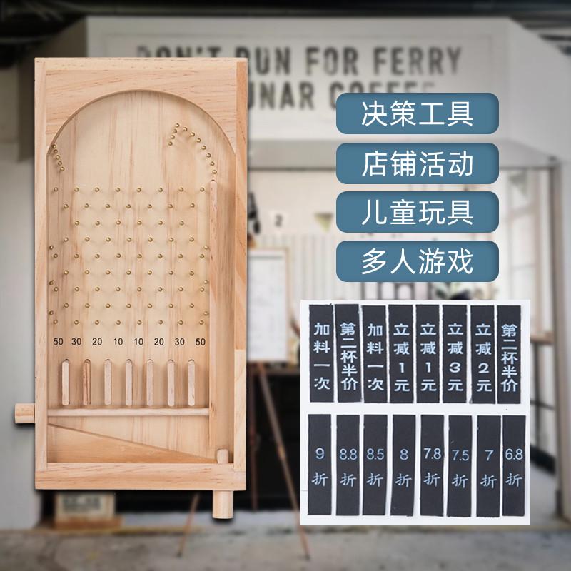 玻璃珠木质弹珠机桌面抽奖游戏弹球小游戏机台球类游戏台促销台