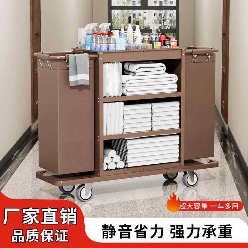 酒店客房专用布草车保洁车多功能手推车清洁打扫卫生服务车工作车盖布配件