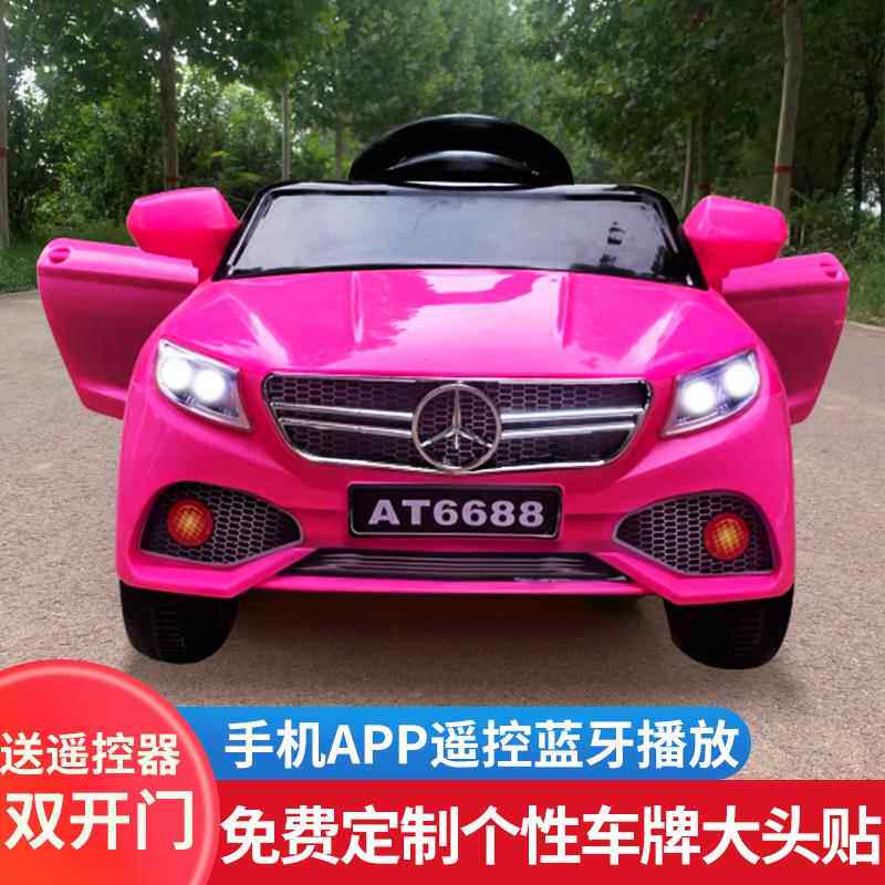 正品儿童电童动车四轮带遥控摇摆车男女小孩汽宝宝玩具车人可坐充