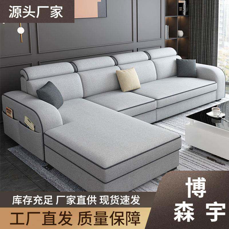 新款免洗科技布沙发客厅小户型简约现代可拆洗北欧乳胶布艺沙发