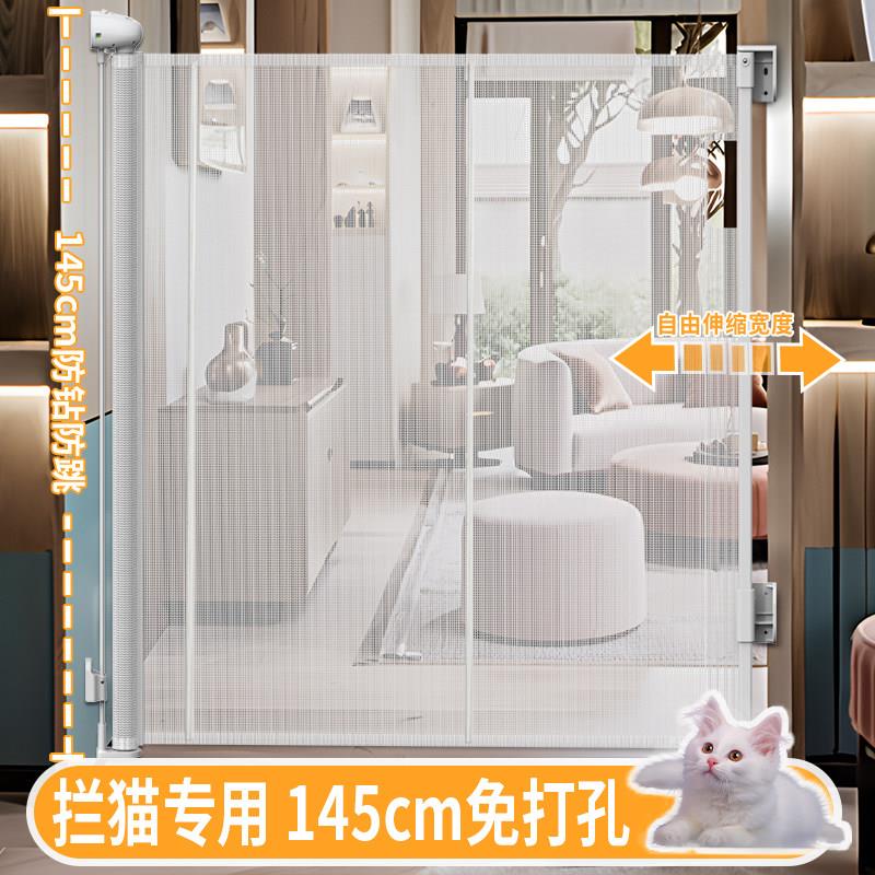 防猫隔离网宠物栅栏狗狗楼梯护栏伸缩门栏家用阻拦挡板免打孔护栏盖布配件