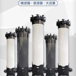 过滤器pp棉螺纹过滤器 PVC保安过滤器耐强酸耐腐蚀工业化工pvc袋式