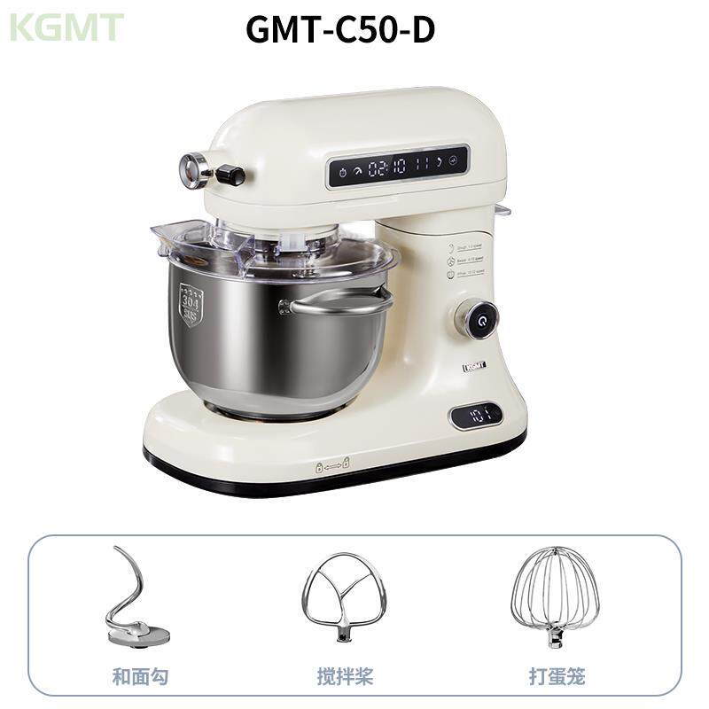 高档英国鲜KGMT多功能厨师机打蛋和料机5L全自动奶面理打蛋搅拌机