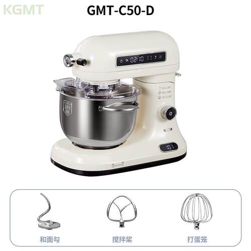新款英国KGMT理多功能厨师机打蛋面料机和L5全自动鲜奶打蛋搅拌机