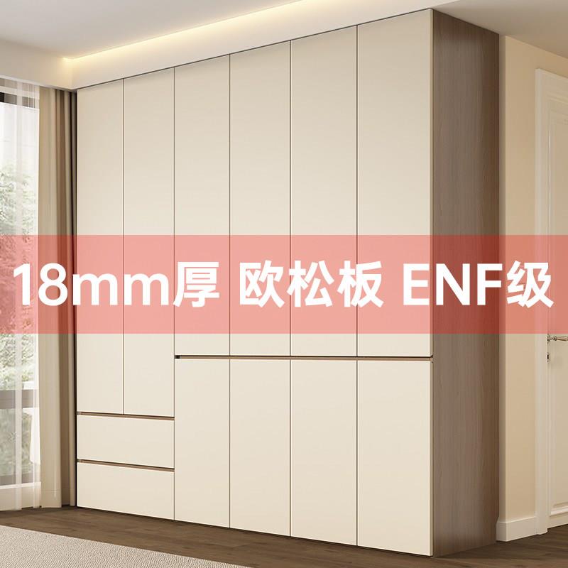 分段衣柜奶油白肤感门18mm厚胡桃色柜体L形转角组合收纳家用卧室