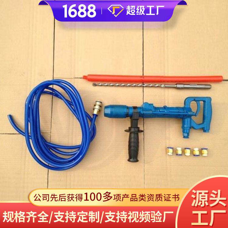 气动冲击钻产地货源气动冲击钻订购气动冲击钻供应现货