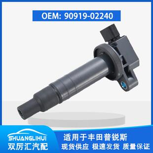 适用于丰田 点火线圈 90919-02240 9091902240