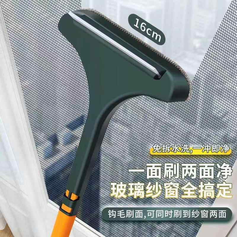 二合一纱窗清洁刷多功能擦窗免拆洗双面清洁玻璃刮刷窗槽刮水rk33