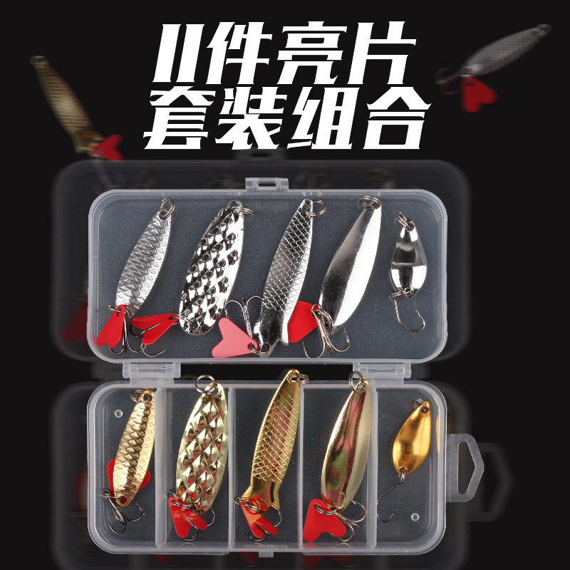 工厂路亚饵鱼饵套装 路亚菠萝亮片套盒铁片假饵10只/盒