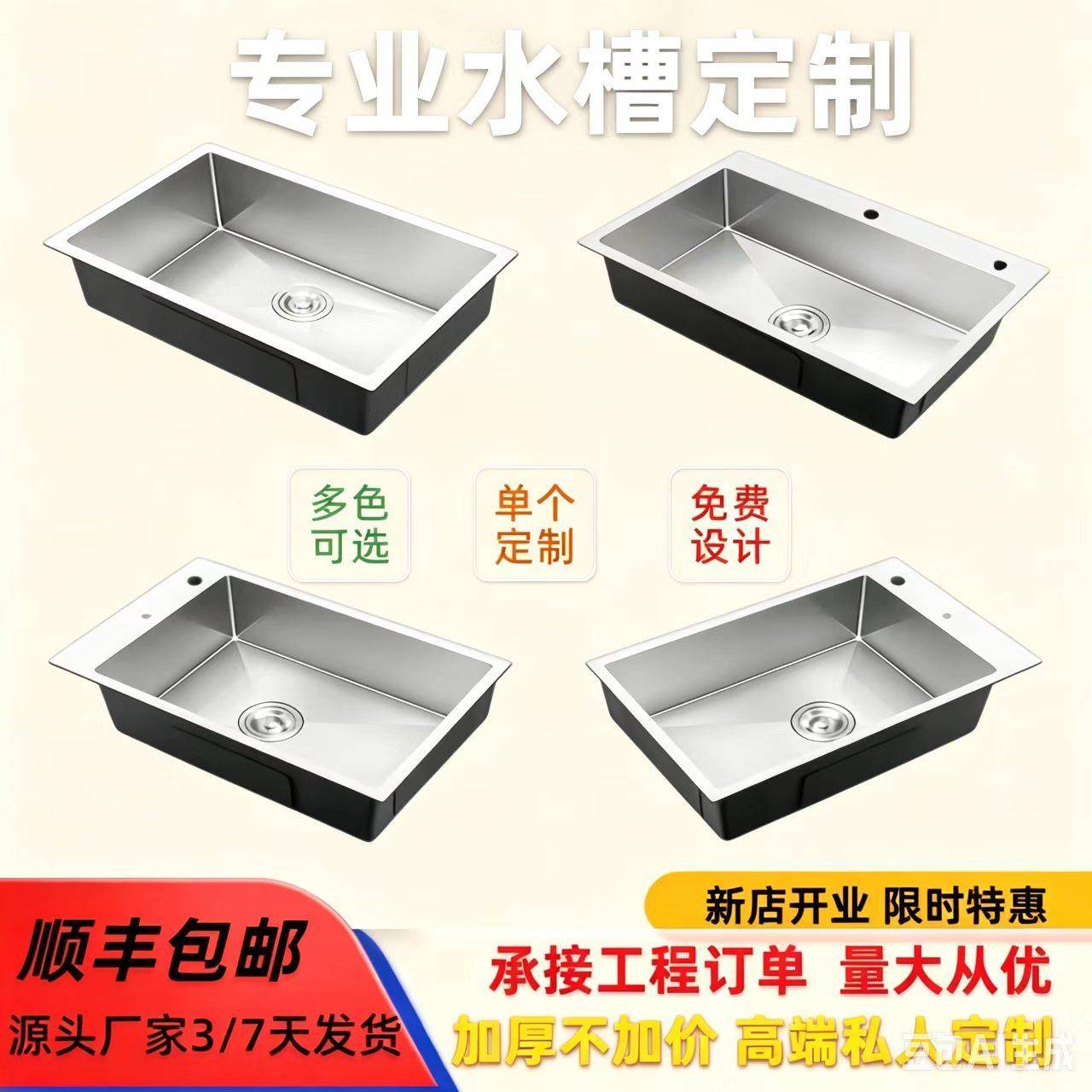 304不锈钢定制手工水槽定做厨房大单水槽阳台双水槽洗菜盆手工盆