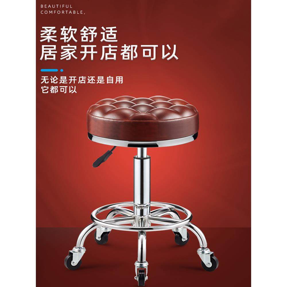 美容凳理发店椅子美发凳旋转升降圆凳子大工凳美甲凳防爆发廊滑轮,商业/办公家具,酒吧椅,淘宝优惠券,粉丝福利购,淘宝优惠卷