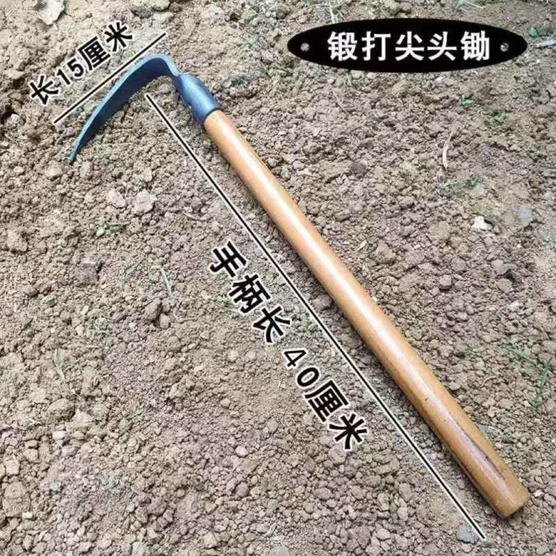 家用小锄头栽菜手工锻打户外栽菜神器一体松土除草栽花药材小挖锄
