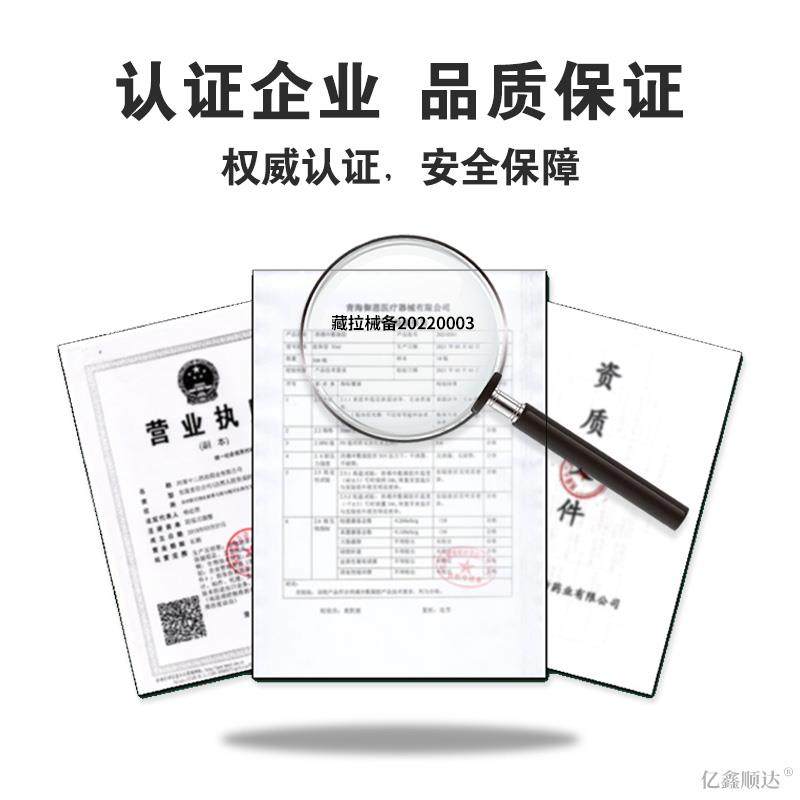 正品金铭颈椎不适远红外舒筋活血贴腰颈肩颈膝盖不适外用舒缓贴膏,保健用品,皮肤消毒护理（消）,淘宝优惠券,粉丝福利购,淘宝优惠卷