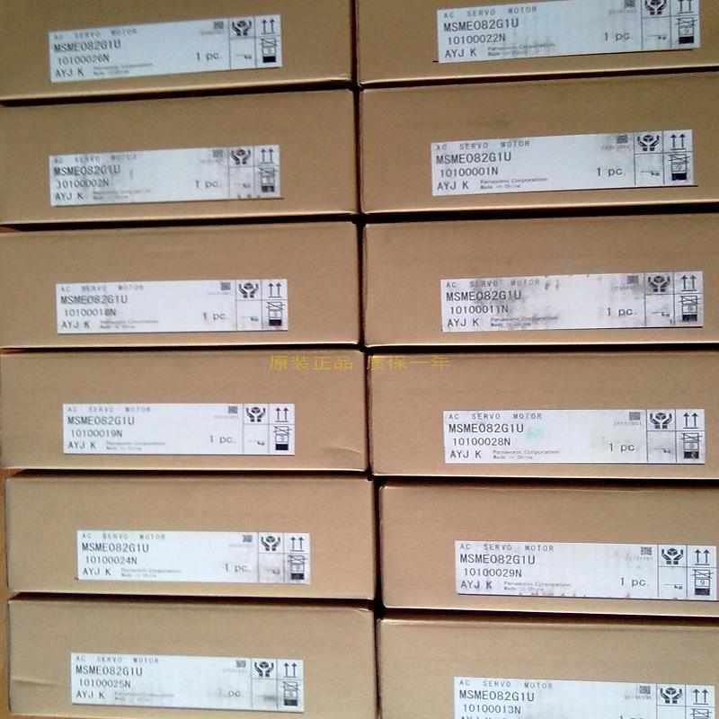 全新原装伺服750W SGMJV-08AAA61+SGDV-5R5A01A库存现货