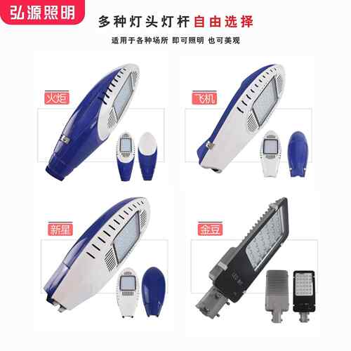 led路灯照明灯灯6米路灯杆整套路灯爆亮