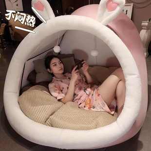 人类狗窝巨型猫窝帐篷懒人沙发窝窝可爱客厅睡觉卧室卡通网红成人