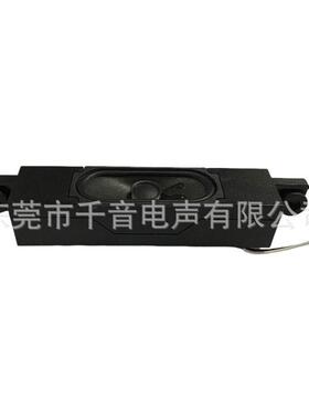 30123多种型号TV扬声器 音腔体喇叭30*123电视TV喇叭