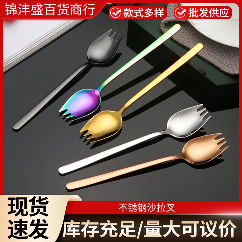 不锈钢沙拉叉雅系列餐具 圆勺沙拉叉鱼叉公用勺分餐勺酒店餐具套
