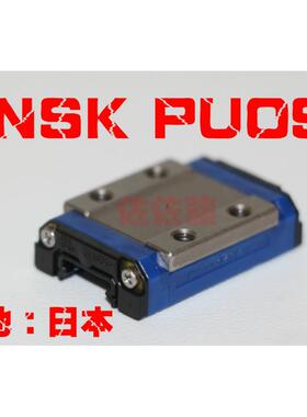 NSK直线导轨 NSK滑块LU PU LW PE07 09 12 15AR AL TR UR UL-1