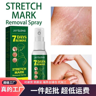 Jaysuing Postpartum Skin Repair Care Spray - Exclusive for F