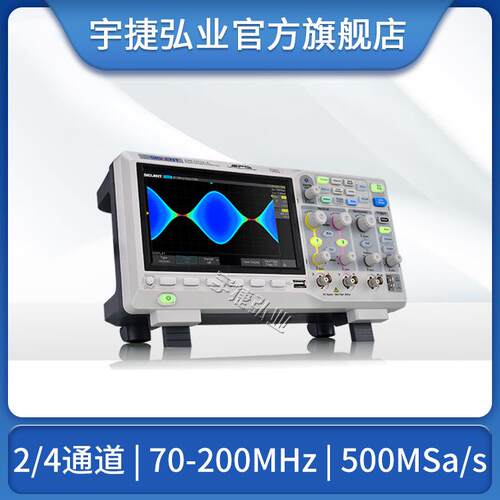 SDS1000X-E系列超级荧光示波器