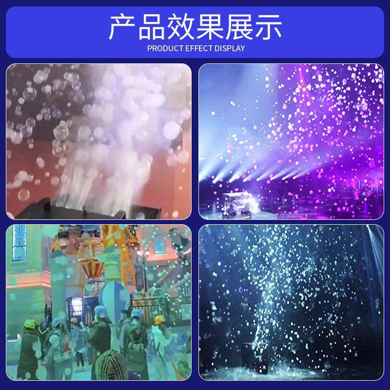 舞台烟泡雾大LED烟雾婚泡泡机四孔led烟泡机专用演出礼道具酒吧型