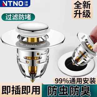 奈田通用洗脸盆漏水塞子洗脸盆下水器弹跳芯按压式 弹跳芯配件神器