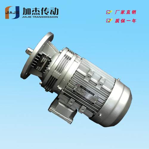 厂家直营WB系列铝壳WB85-0.37kw减速机立式微型摆线针轮减速机