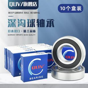 6328 6330 6338 6324 6340ZZ 6336 6326 6334 进口轴承6322 6332