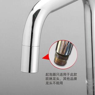 加长水龙头配件加长型出水嘴过滤净水器转接头万向起泡器防溅内芯