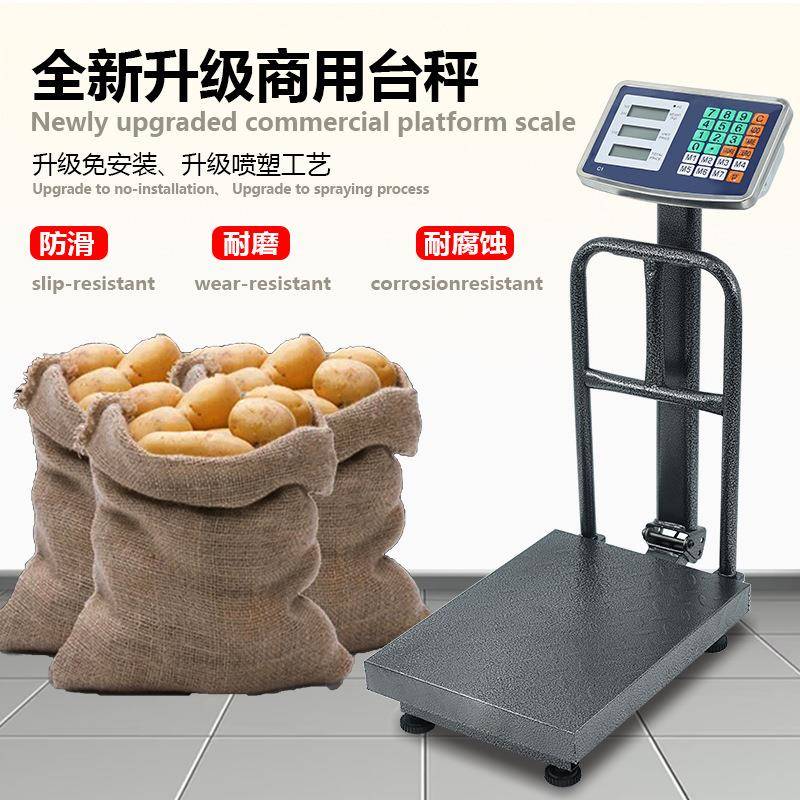 包邮英文电子称150kg公斤带护栏电子称精准电子秤商用电子秤