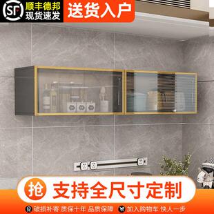 实木厨房玻璃吊柜墙壁柜壁挂整体橱柜置物架上翻玻璃门吊柜置物柜