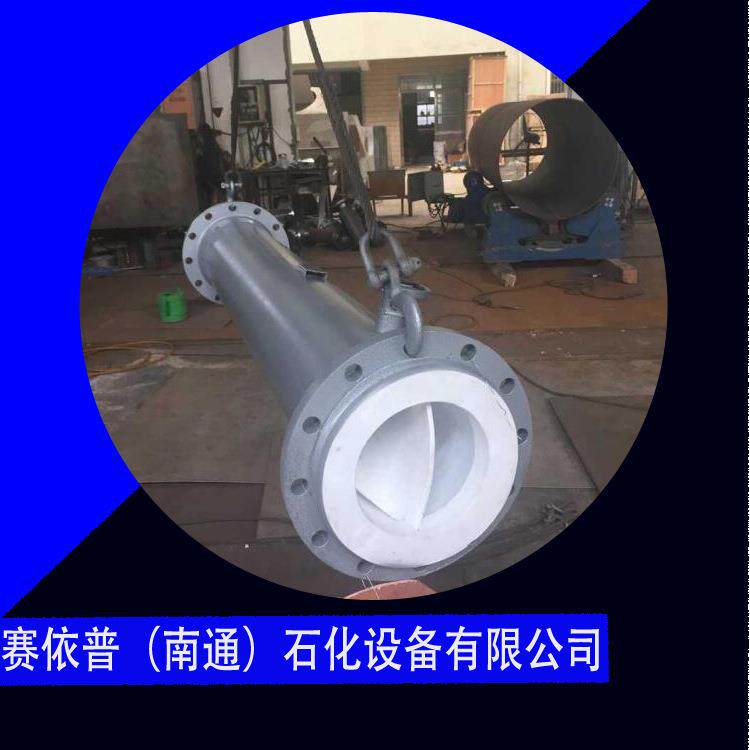 提供聚丙烯静态混合器赛依普混合效果好规格多