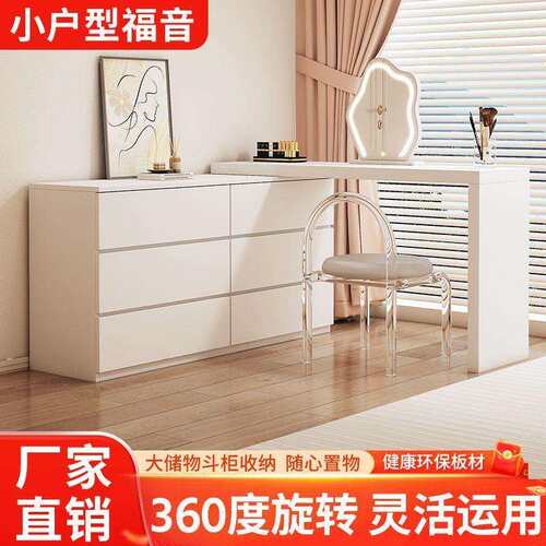 梳奶妆台斗柜一体简家用卧室现代约小户型可伸缩OFW油风妆化桌收