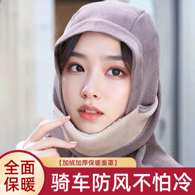 秋冬季保暖面罩女高颜值护全脸保暖口罩骑行防风防寒护耳加绒加厚