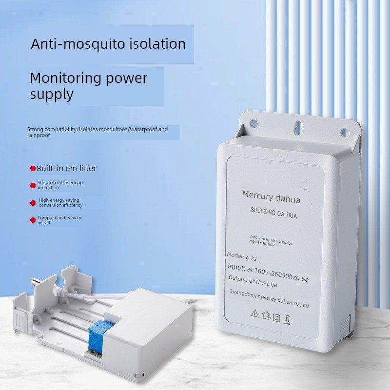 12V2A监控防水电源快装按压式快接线电源监控摄像机室内外防雨